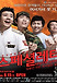 본격명랑뮤지컬 스페셜레터 상세정보