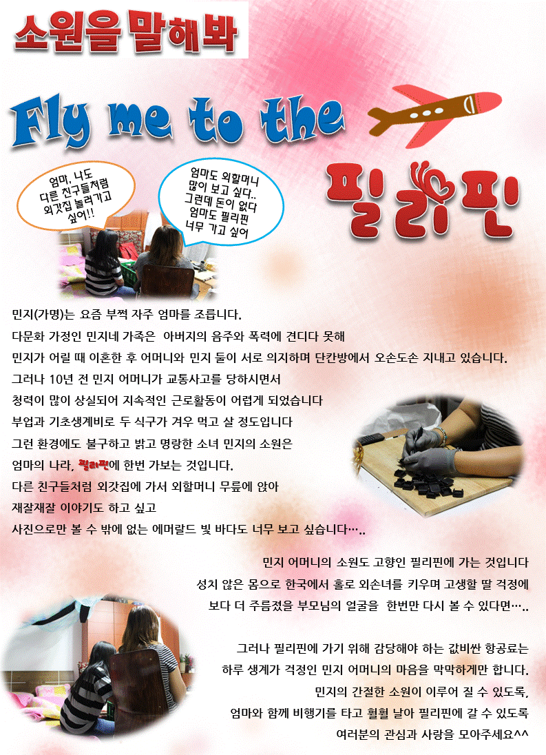 본리가정 이미지